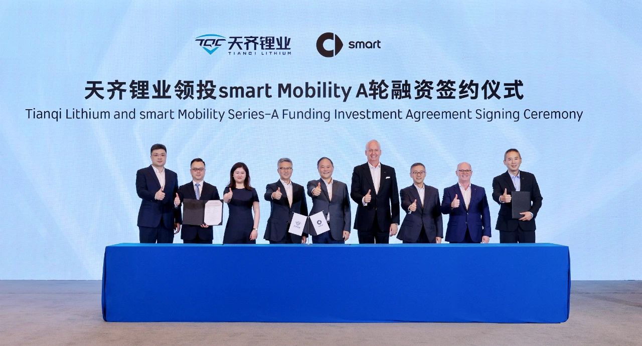 图片来源：天齐锂业