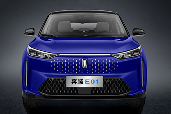 一汽奔腾 一汽奔腾