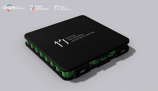 迭代飞跃 创明新能源“竹藤电池计划”全面启动