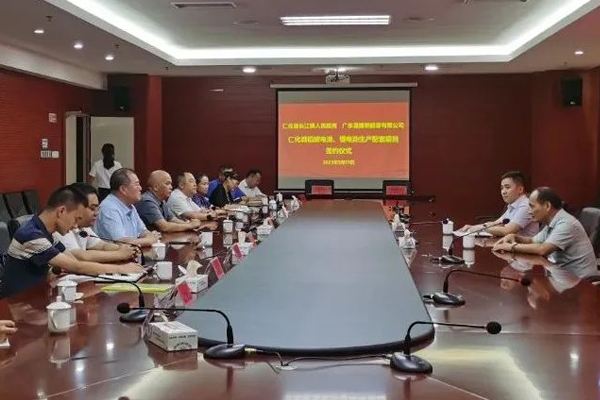 图/广东省韶关市仁化县融媒体中心