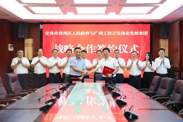 图片来源：广州工控融媒中心