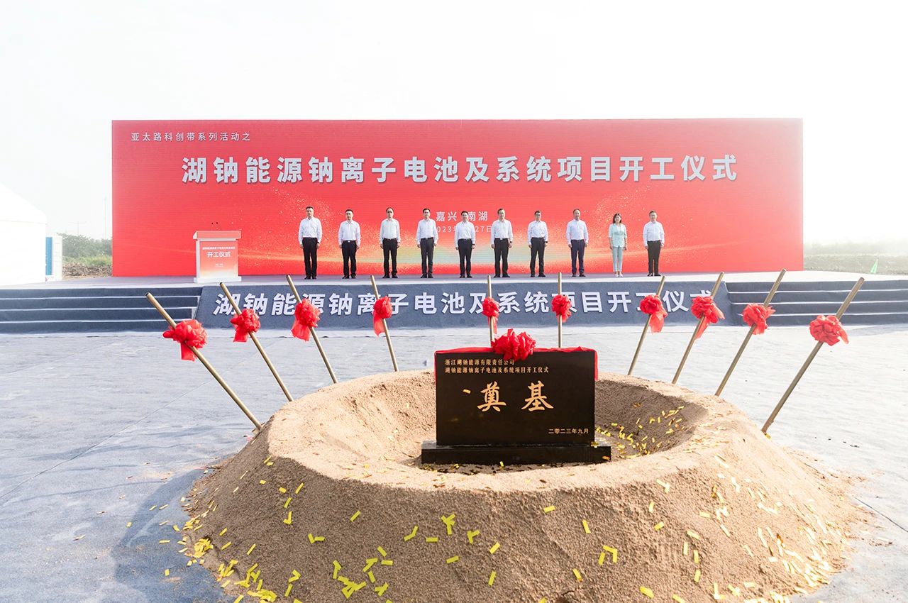 图片来源:南湖发布 图片来源:南湖发布