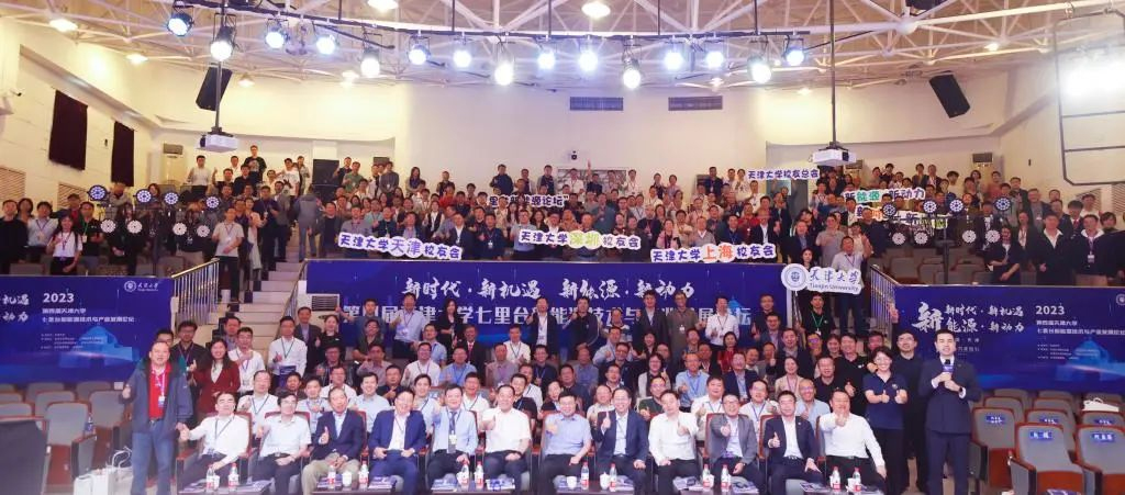 图片来源：天津大学新闻网