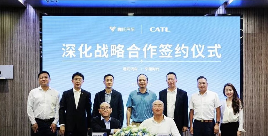 哪吒汽车与宁德时代签署深化战略合作协议 哪吒汽车与宁德时代签署深化战略合作协议
