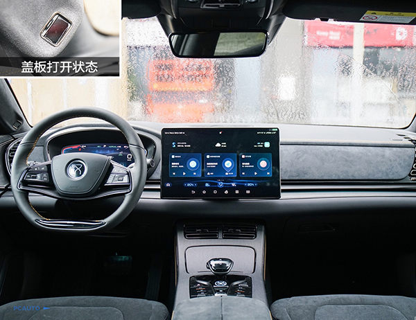 比亚迪汉摄像头盖板 比亚迪汉摄像头盖板