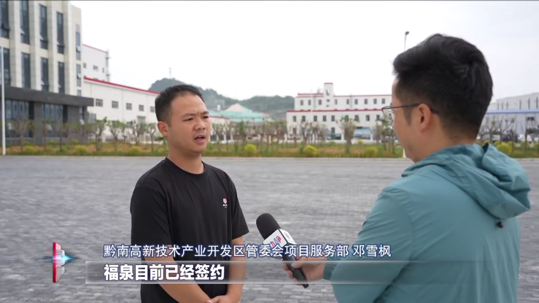 新能源集群效应凸显 贵州福泉今年预计实现新增产值超180亿