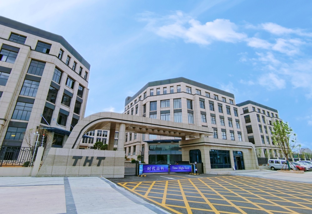 深圳市时代高科技设备股份有限公司