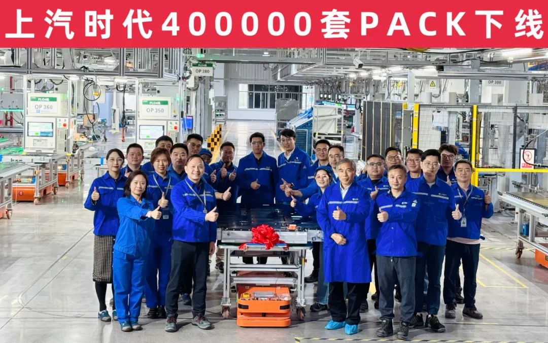 图片来源：上汽时代