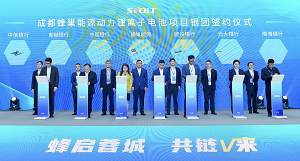 蜂巢能源 蜂巢能源