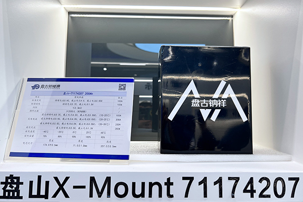 三款钠电产品齐发 盘古新能源5GWh钠电池项目加快推进 三款钠电产品齐发 盘古新能源5GWh钠电池项目加快推进