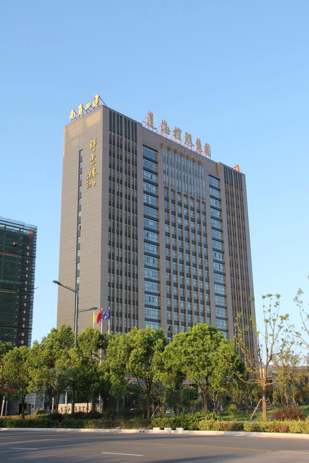 南通四建集团有限公司