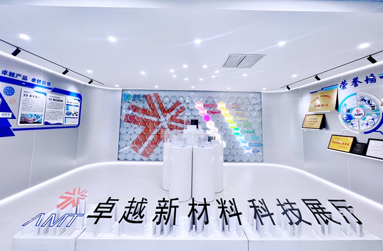 溧阳卓越新材料科技有限公司