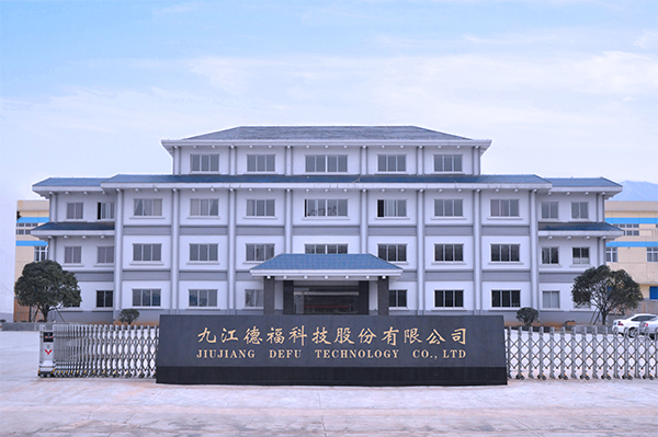 第13届(2023年)中国电池行业年度创新品牌:德福科技 第13届(2023年)中国电池行业年度创新品牌:德福科技