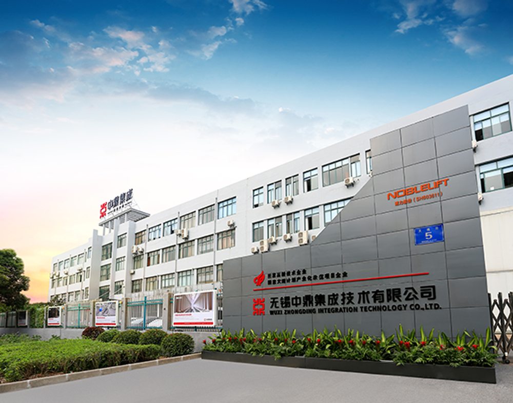 第13届（2023年）中国电池行业优秀供应商：中鼎集成