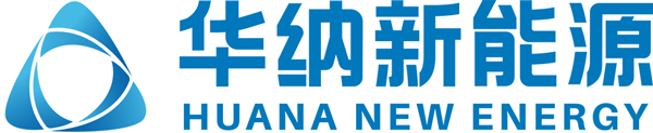 第13届（2023年）中国电池行业年度新锐奖：华纳新能源