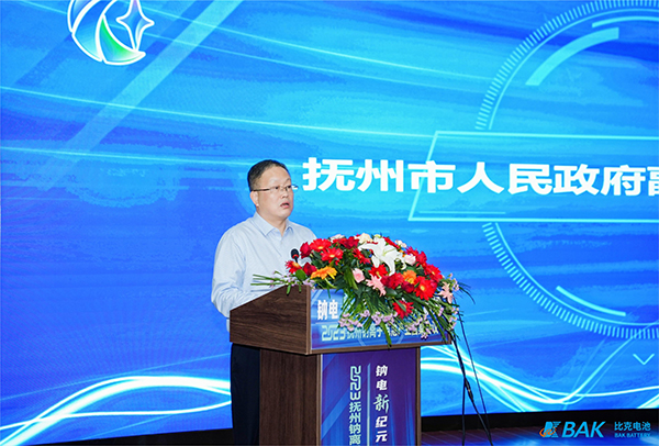 抚州市人民政府副市长汪华辉致辞 抚州市人民政府副市长汪华辉致辞