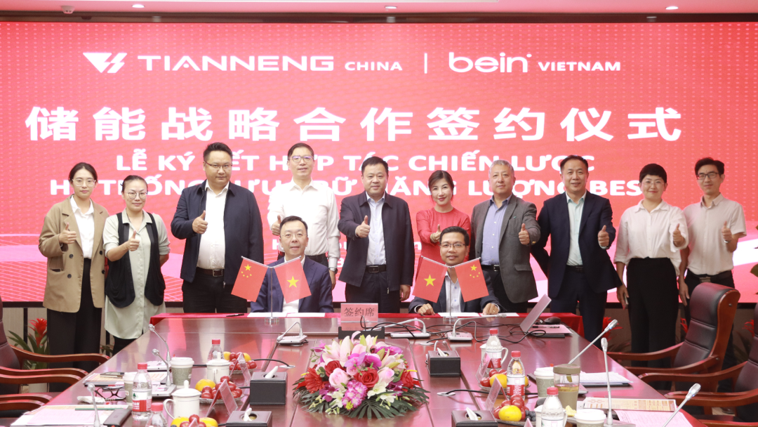 图/天能控股集团