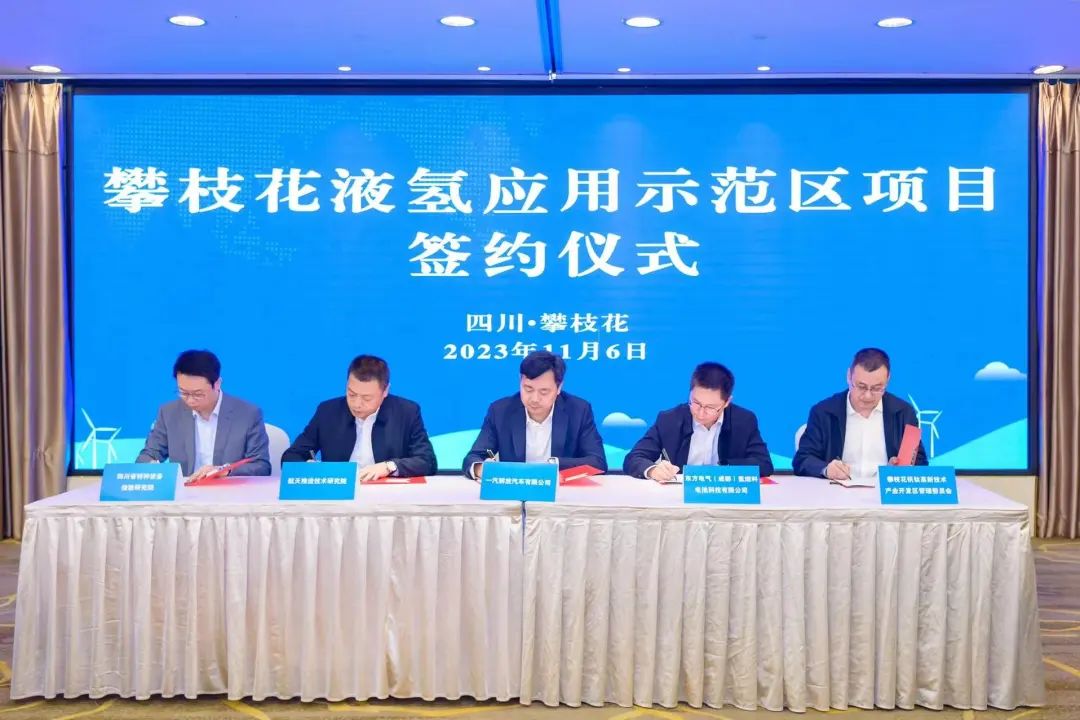 图片来源：一汽解放