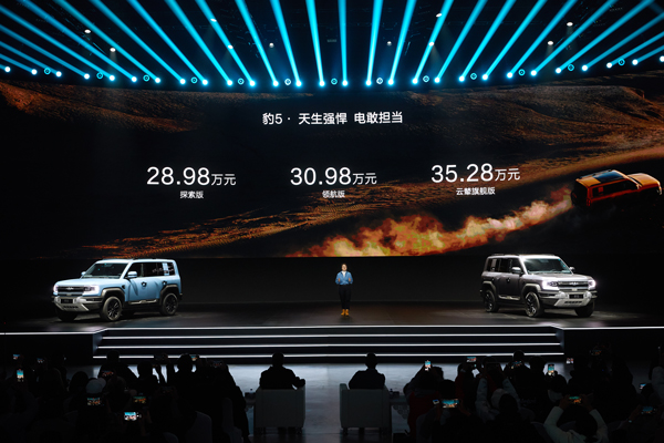 新能源汽车,方程豹汽车,比亚迪 新能源汽车,方程豹汽车,比亚迪