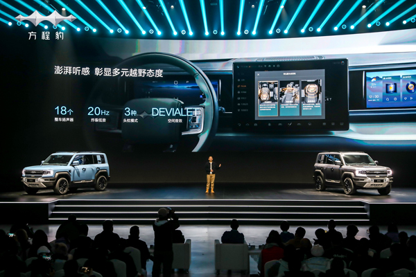 新能源汽车,方程豹汽车,比亚迪 新能源汽车,方程豹汽车,比亚迪