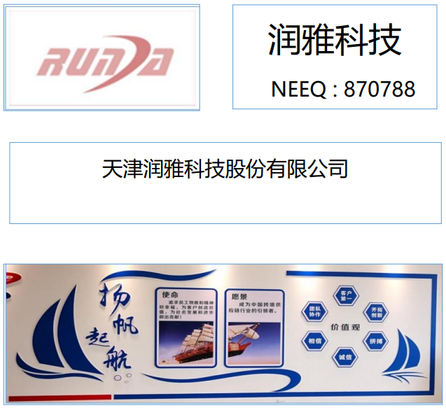 42亿!7GWh钠离子电池生产制造项目签约河南商丘 42亿!7GWh钠离子电池生产制造项目签约河南商丘