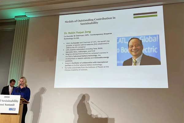 宁德时代曾毓群获2023年诺贝尔可持续发展特别贡献奖