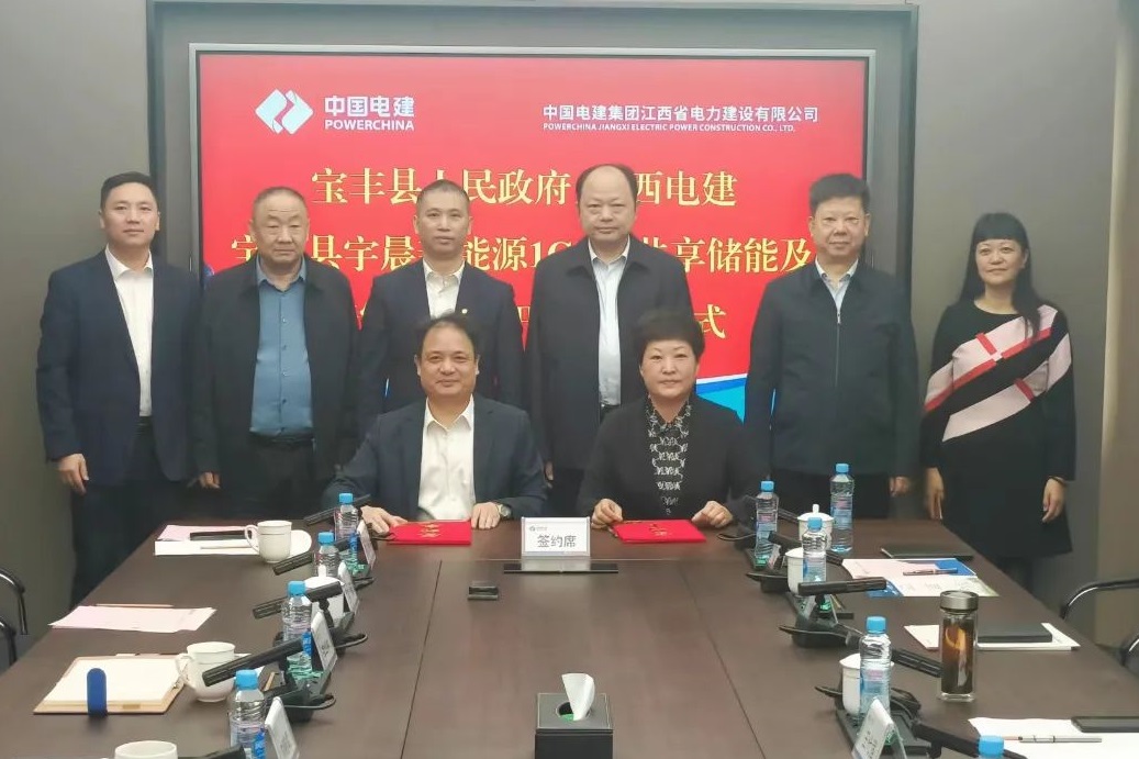 中国电建集团江西省电力建设有限公司 中国电建集团江西省电力建设有限公司