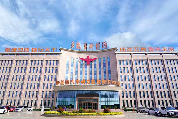 宁福新能源 宁福新能源