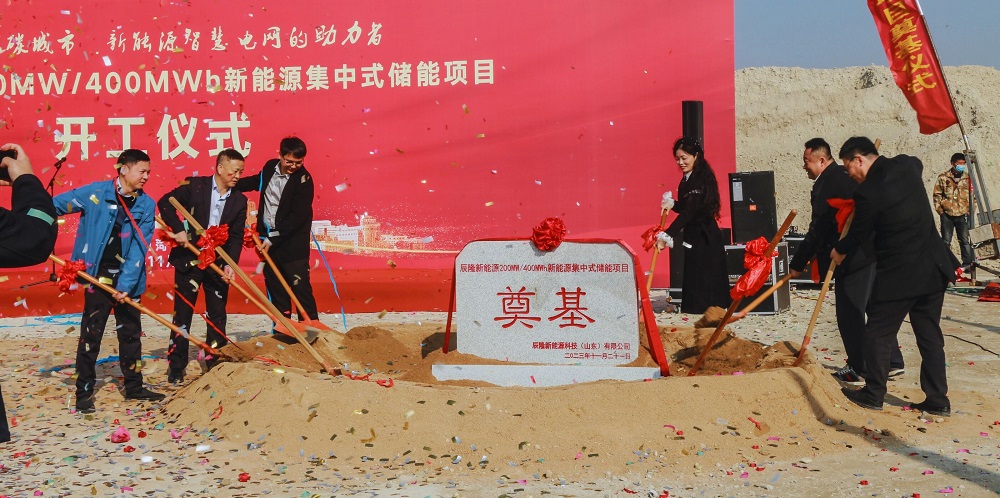 辰隆控股 辰隆控股