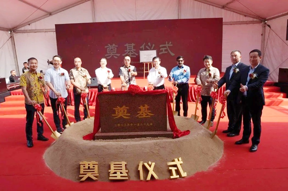 英诺威新材料科技（马来西亚）有限公司奠基仪式