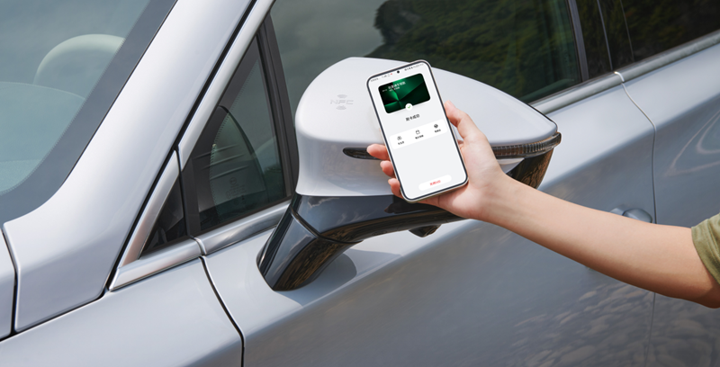 比亚迪NFC数字钥匙（兼容安卓系统）