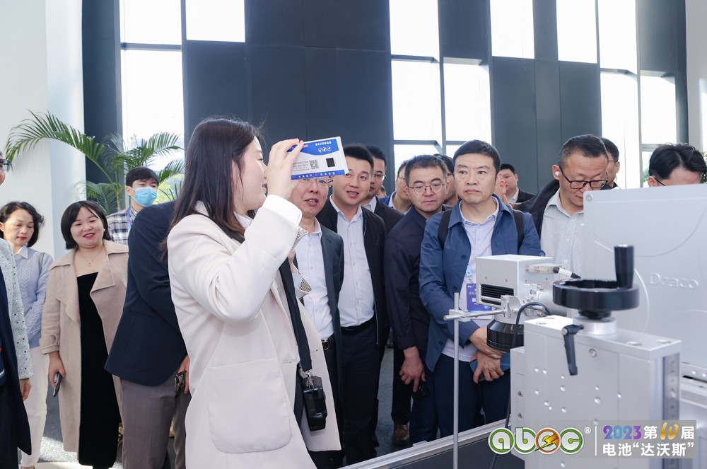 ABEC 2023丨电池“达沃斯”与会嘉宾参观考察