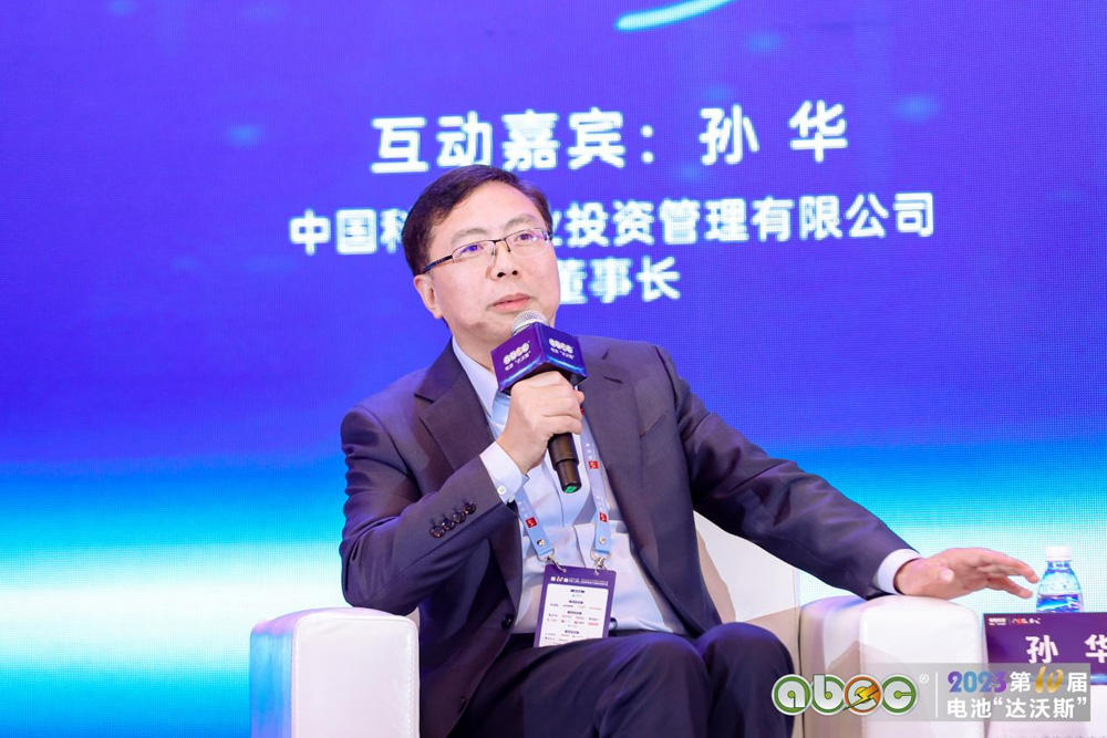 中国科技产业投资管理有限公司董事长  孙华