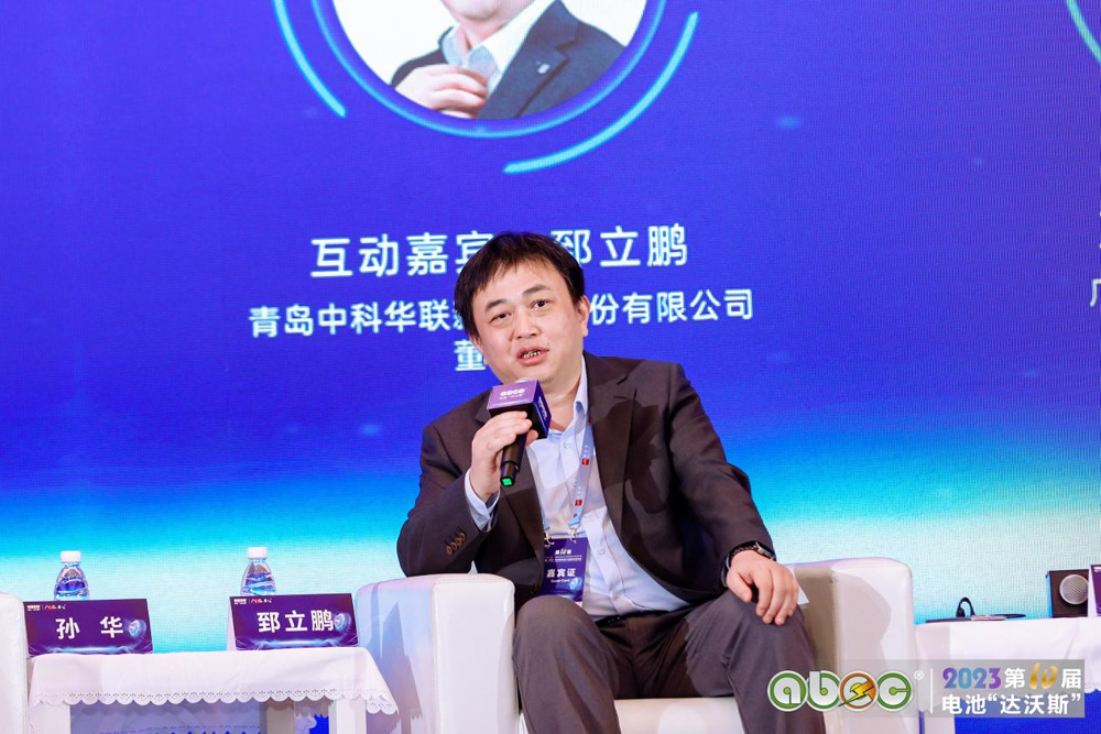 青岛中科华联新材料股份有限公司董事长  郅立鹏