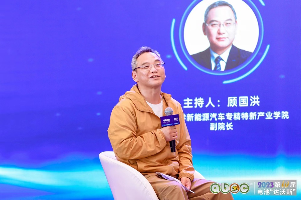 江苏大学新能源汽车专精特新产业学院副院长顾国洪 江苏大学新能源汽车专精特新产业学院副院长顾国洪