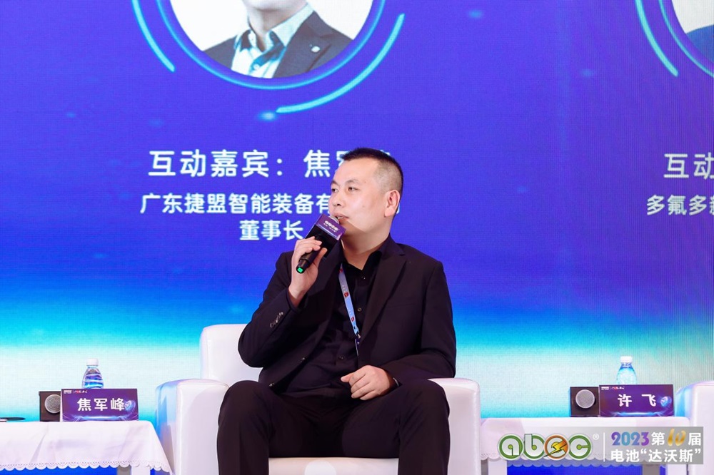 广东捷盟智能装备有限公司董事长焦军峰 广东捷盟智能装备有限公司董事长焦军峰
