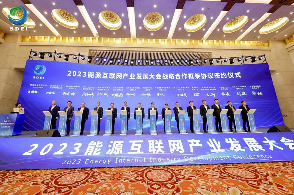 新能源汽车,电动汽车,充电桩