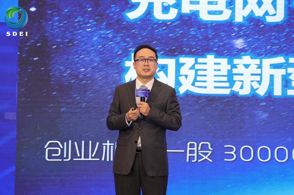 特来电新能源股份有限公司副总裁赵健