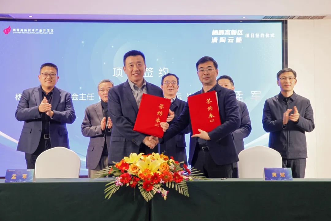 图片来源：“南京栖霞高新区”官微