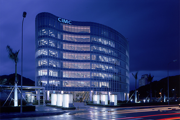 图/中集集团 图/中集集团