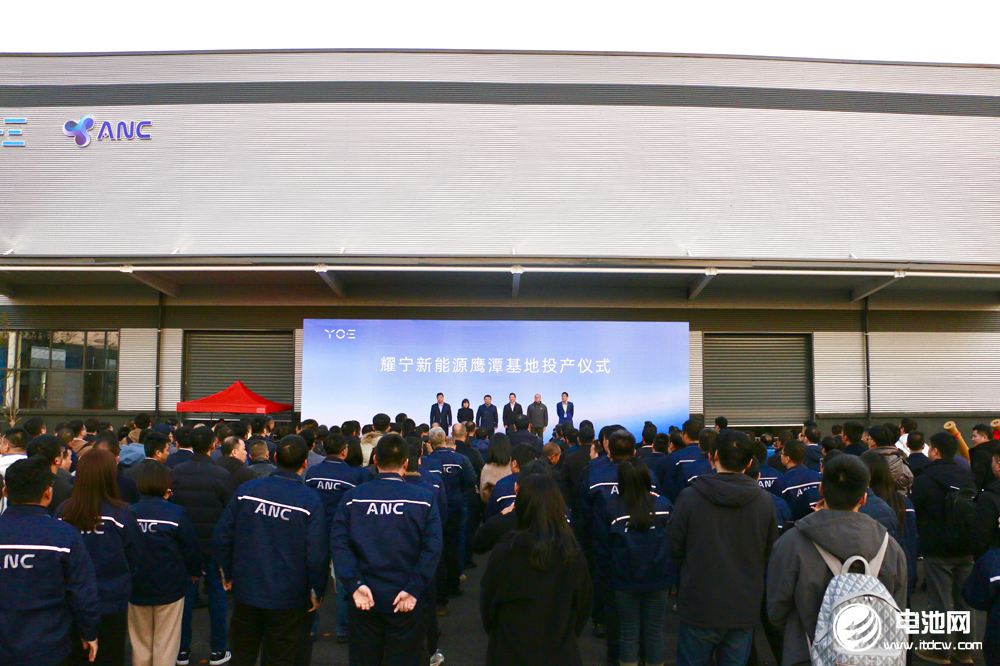 开工！投产！新品发布！耀宁科技密集公布电池新能源项目动态