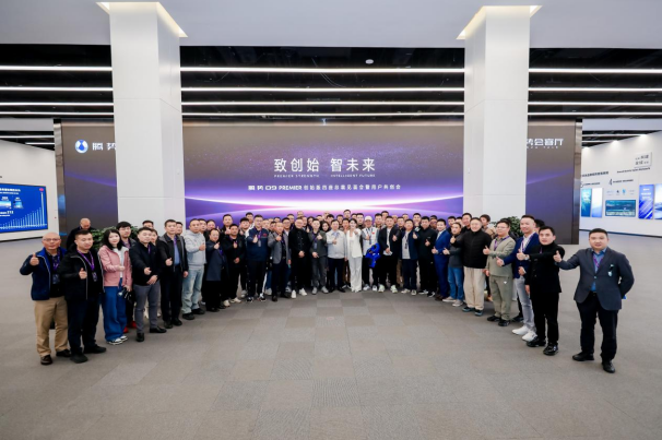 王传福,比亚迪,新能源汽车,腾势