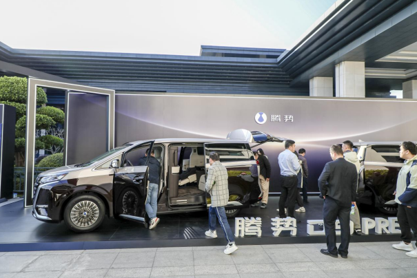 新能源汽车,比亚迪,王传福,腾势