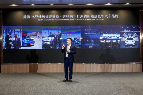 新能源汽车,比亚迪,王传福,腾势