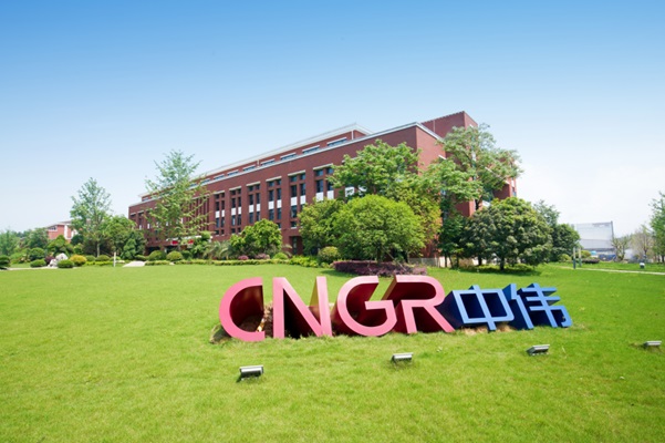 图片来源：中伟股份