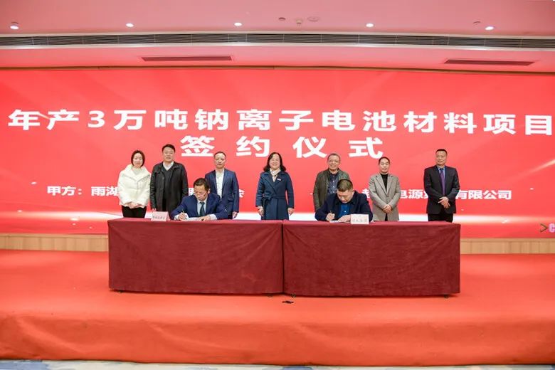 图片来源：雨湖区融媒体中心