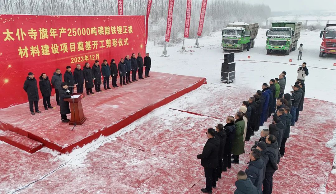 图片来源：太仆寺旗融媒体中心