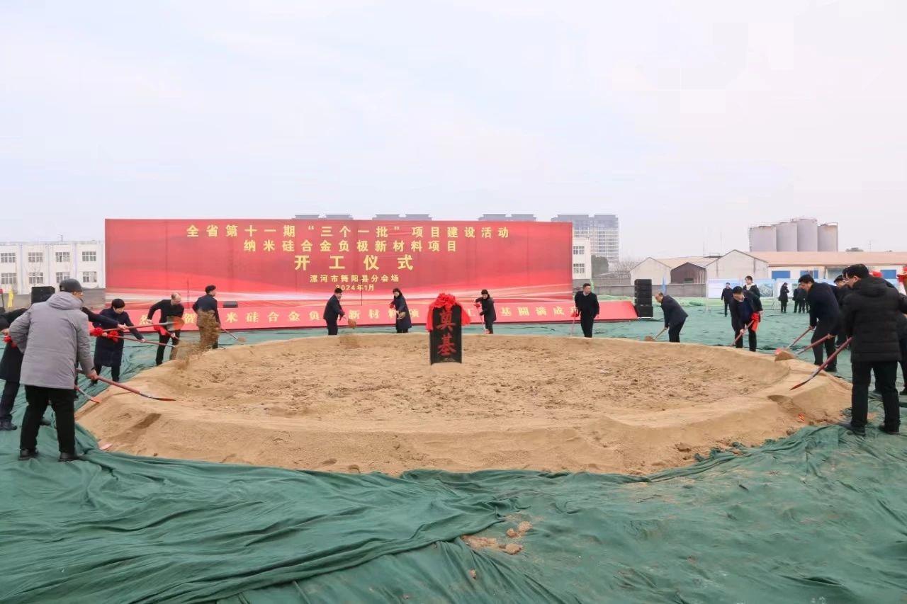 图片来源：舞阳宣传