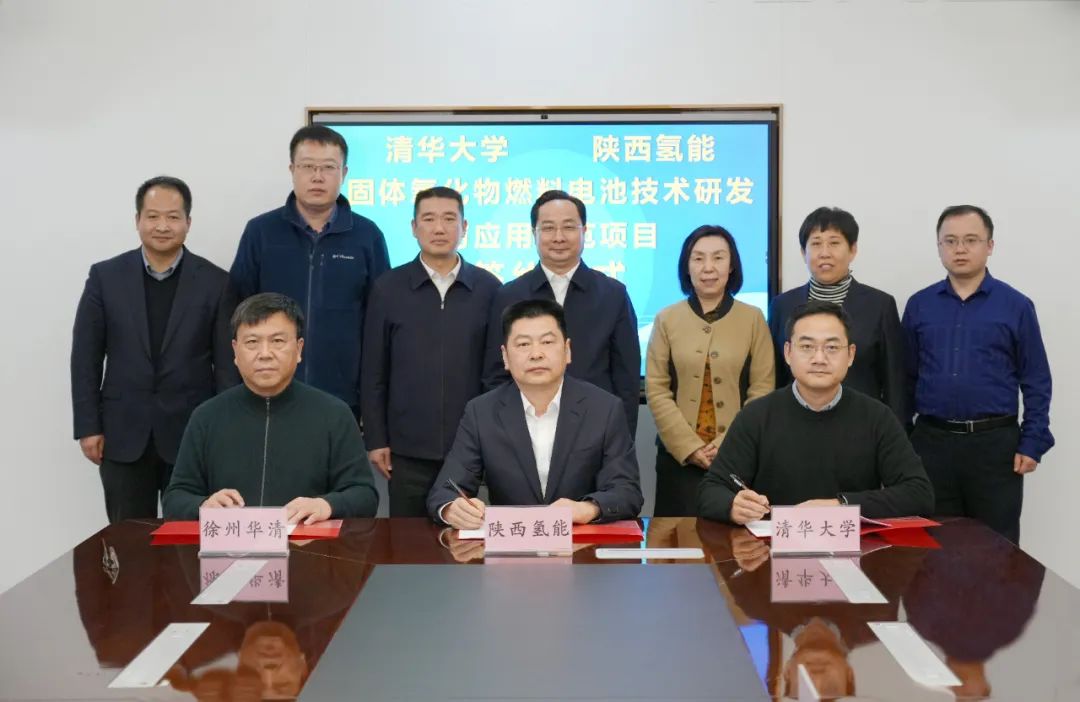 图/陕西氢能 图/陕西氢能