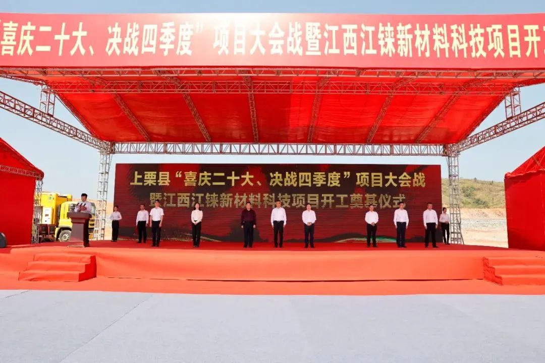 图片来源：上栗发布